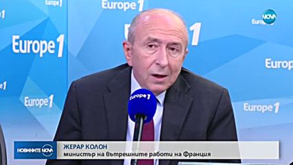 Остри сблъсъци между полиция, анархисти и екоактивисти във Франция (ВИДЕО+СНИМКИ)