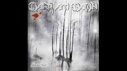 Dark At Dawn - Out In The Field ( Gary Moore cover )