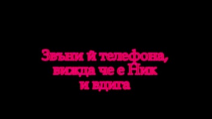 Forgive Me - epizod 4!!!