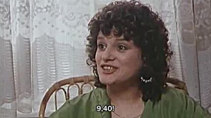 Тесна кожа ( Tesna koza 1982 )