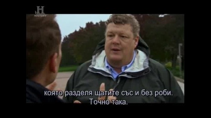 Как са оформени щатите? 3/5 + бг субтитри !