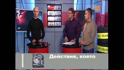 Студиото След Края На Гран При На Аду Даби 2011 18-ти Кръг От Световния Шампионат Във Формула1 2011