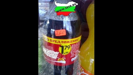 Това е България 