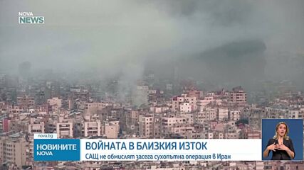 Четвърти ден на войната в Близкия изток
