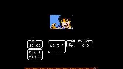 Captain Tsubasa Dream Team 2 The Game 42 