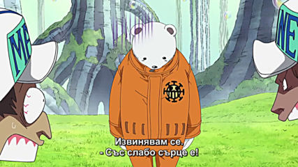 One Piece - 399 Bg Subs Високо качество