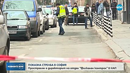 Показна стрелба в София