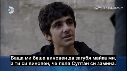 Султан - еп.2 анонс (sultan)