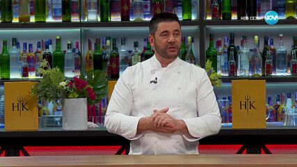 Второ дневно предизвикателство в Hell's Kitchen (07.03.2023) - част 2