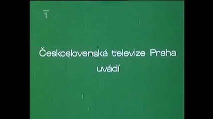 Джуджето Хаяско и Пишпунта