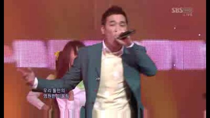 Leo - Love Train [inkigayo 090301]