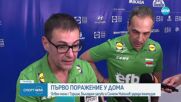 България загуби от Турция в Лигата на нациите, Симеон Николов се контузи