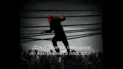 Red Hot Chili Peppers - Otherside Превод