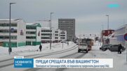 Новините на NOVA (14.01.2026 - 8.00)