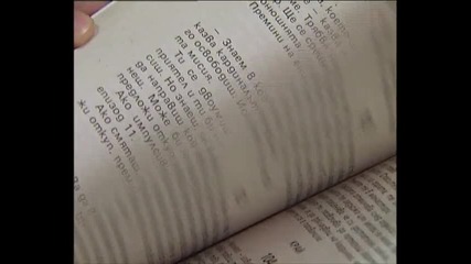Репортаж на Бнт 2 за книгите-игри
