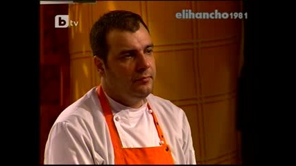 Lord of the Chefs 21.04.11 Част 3/3