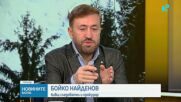 Случаят „Петрохан“: Има ли прикрити данни и защо не са предприети действия при подадени сигнали