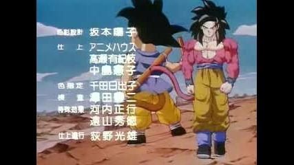 Dragon Ball Gt Ending 4 (japanese)