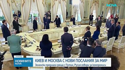 Зеленски предложи среща с Путин в открито писмо до него
