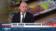 Доц. Щерьо Ножаров: Ако се вдигне минималната работна заплата, ще се увеличи безработицата