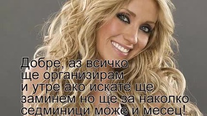 Love or Fame-2 епизод-