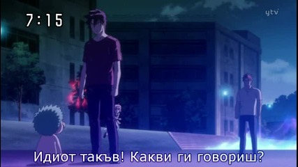 [sgs&terror;] Beelzebub 21 bg sub