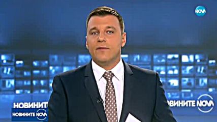 Новините на NOVA (24.09.2017 - обедна емисия)