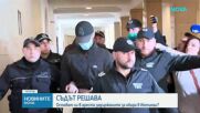 Оставиха в ареста задържаните за обира на инкасо автомобил в Ихтиман
