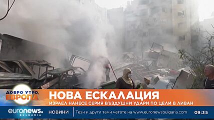 След 4 дни без въздушни удари: Израел нанесе нова атака срещу Бейрут