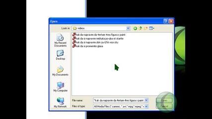 как да напрате с camtasia studio 5 