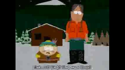 South Park