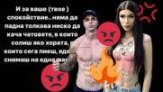 Анджела и Гош се МРАЗЯТ? 😡