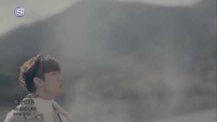 Tvxq - Chandelier