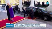 Джо Байдън критикува действията на настоящия президент на САЩ Доналд Тръмп по отношение на Украйна