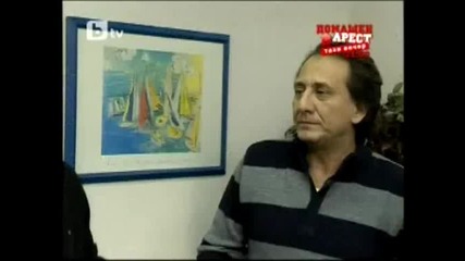 Хюсно разбира за тайната операция , Опасни улици