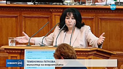 Официално - рестарт на АЕЦ "Белене"