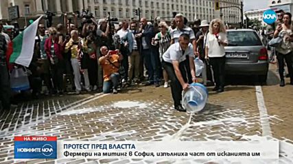 Борисов уволни четирима в МЗХ, животновъдите спират протеста