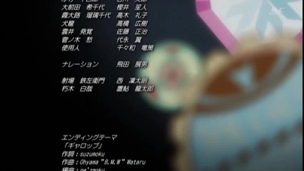 Bleach 181 (en Subs) Part2 (hq)