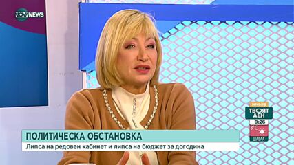 Какви са възможните политически сценарии