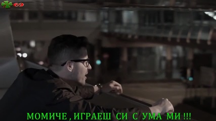 ® Бг Превод - Akcent & Meriem - Dilemma ( Official Video 2015) ®