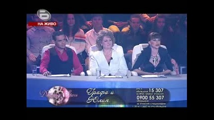 Dancing Stars - 17.10.2009 Part 4 