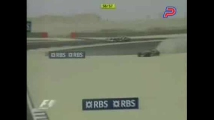 Formula 1 Bahrein