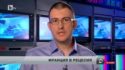 Франция в рецесия
