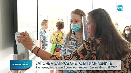 Новините на NOVA (14.07.2021 - 6.00)