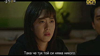 Black E09