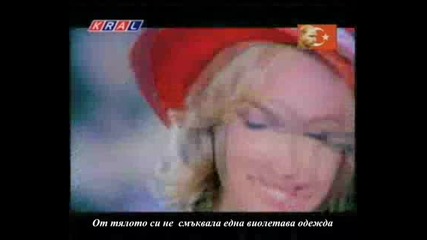 Suat Suna - O Lelli (prevod) 