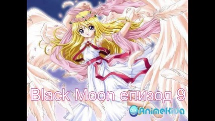 Black Moon епизод 9