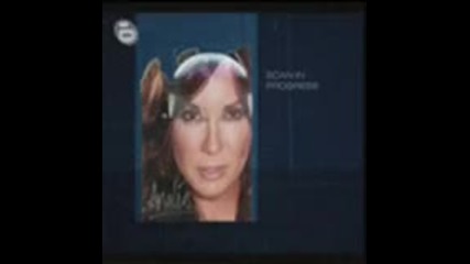 el rostro de analia
