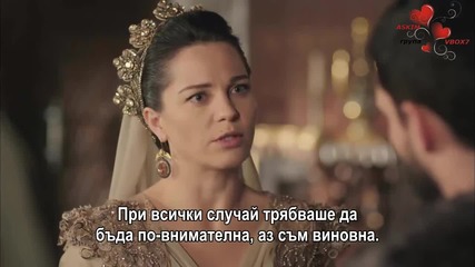 Великолепният Век Кьосем еп.13-1 Бг.суб.