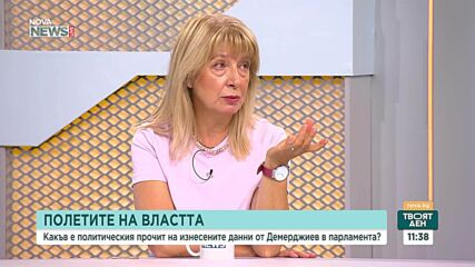 Сблъсъкът по високите етажи на трите власти